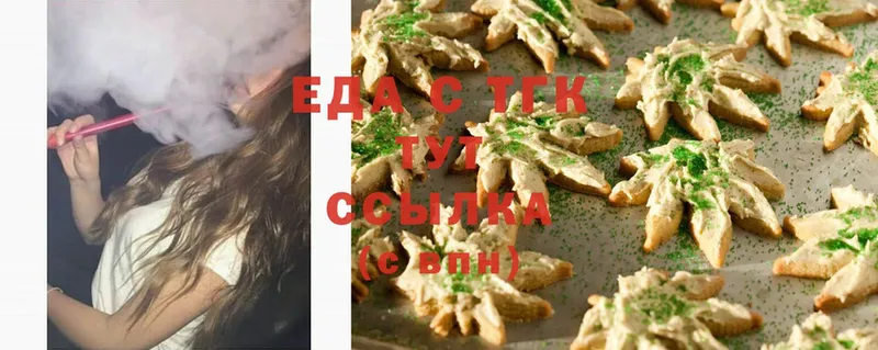 купить закладку  Белая Калитва  Cannafood марихуана 