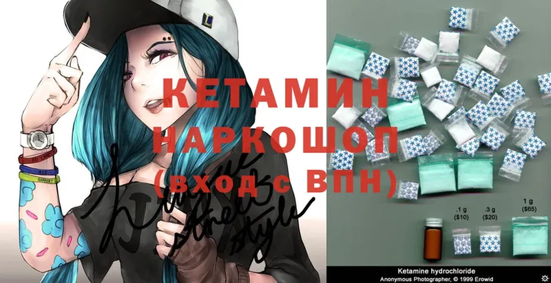 Кетамин ketamine  как найти закладки  Белая Калитва 