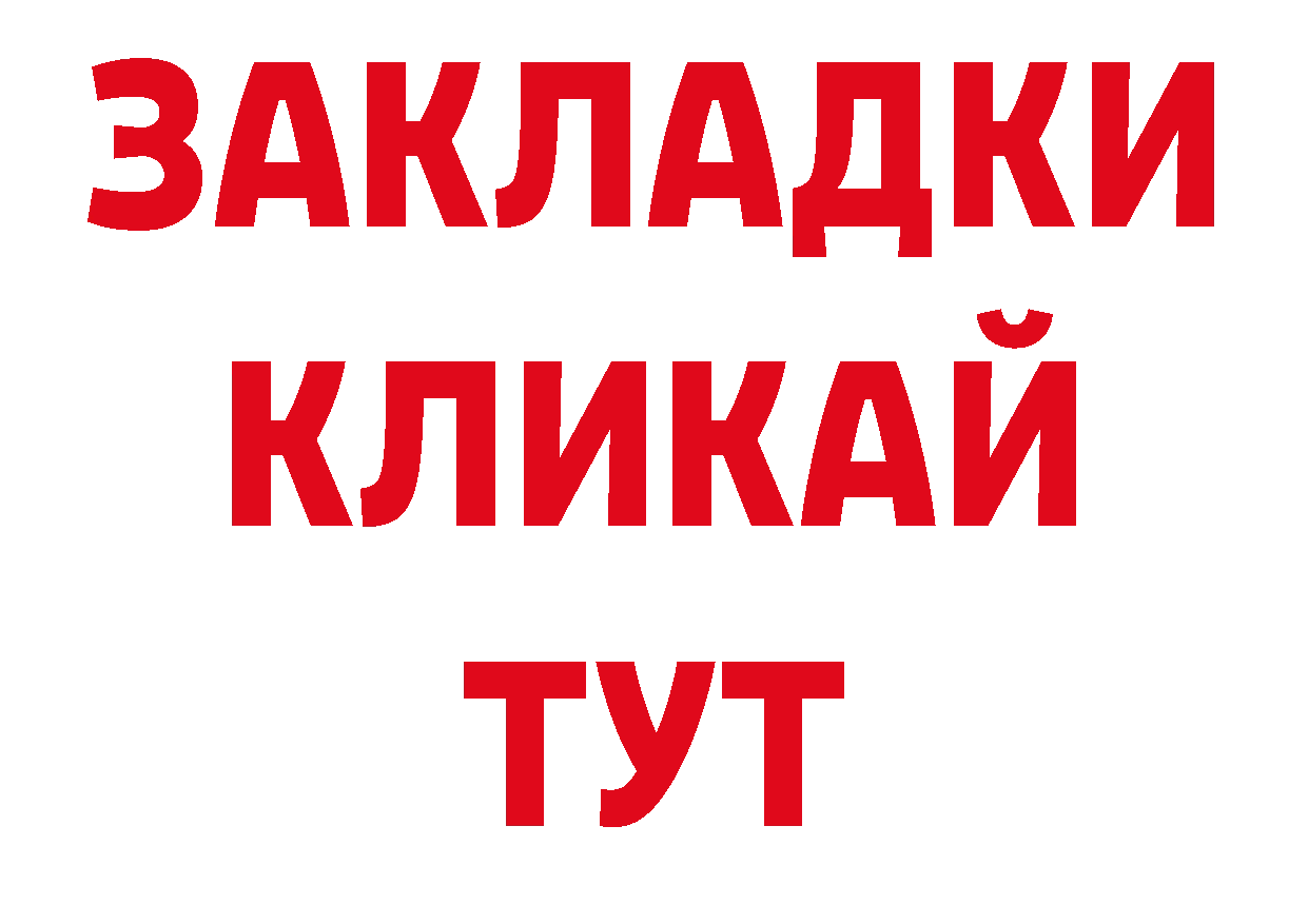 Кодеиновый сироп Lean напиток Lean (лин) зеркало площадка ссылка на мегу Белая Калитва