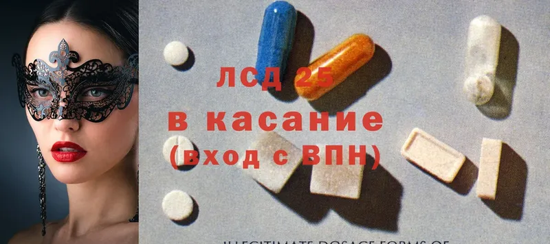 Лсд 25 экстази ecstasy  Белая Калитва 