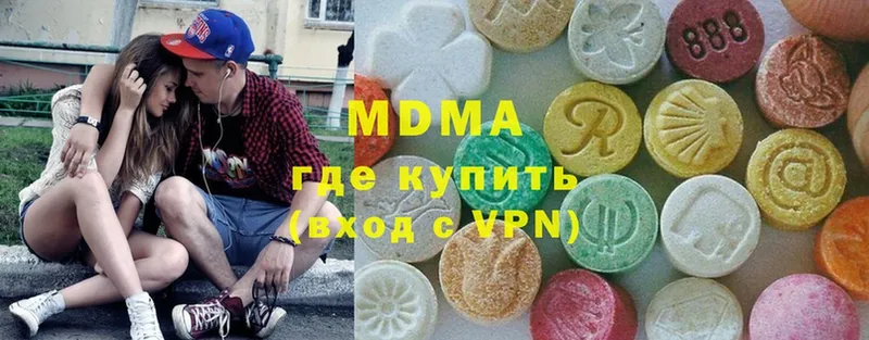 MDMA VHQ  Белая Калитва 